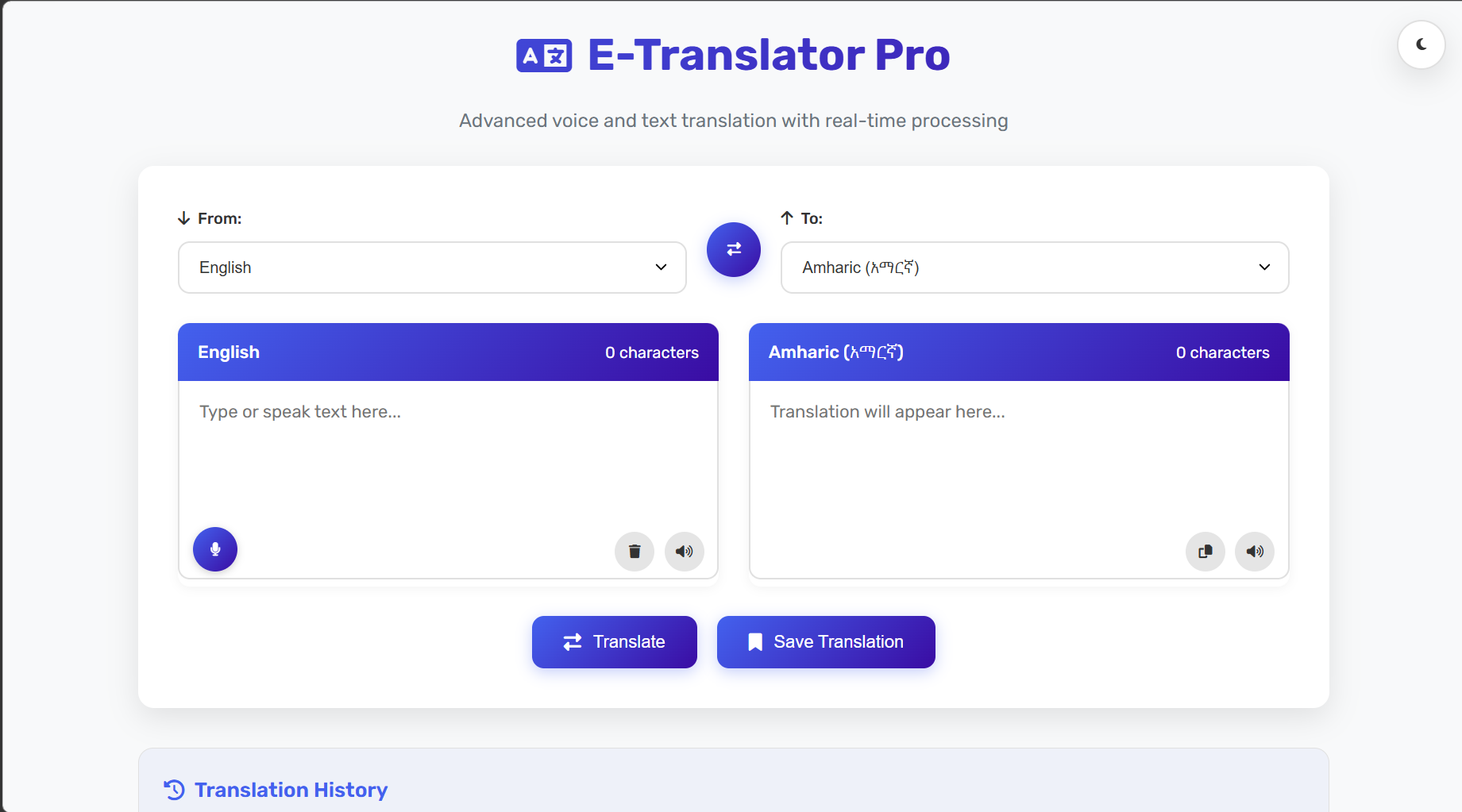 E-Translator